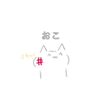 Lineスタンプ 猫顔文字のにゃん介 40種類 1円