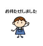 LINEスタンプ「お待たせしました」の完全一覧 | 全48種類