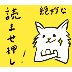 Lineスタンプ クイズ大好き クイズねこ 第2問 8種類 1円