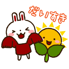 Lineスタンプ 太陽の子保育園 わらべうた保育園 の完全一覧 全1種類