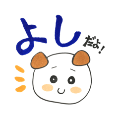 LINEスタンプ「よしこ」の完全一覧 | 全810種類