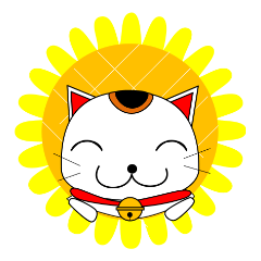 LINEスタンプ「招き猫」の完全一覧 | 全327種類