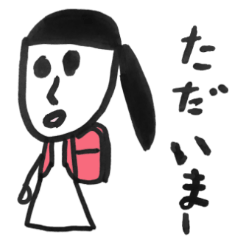 Lineスタンプ 小学生 の完全一覧 全1000種類