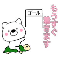 Lineスタンプ 使える 丁寧で可愛い日常会話スタンプ の完全一覧 全8種類