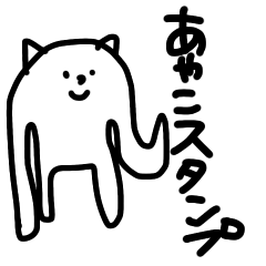 LINEスタンプ「すず」の完全一覧 | 全1000種類