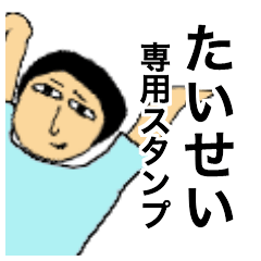 Lineスタンプ Linet の完全一覧 全1084種類