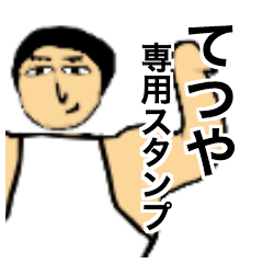 Lineスタンプ Linet の完全一覧 全1084種類