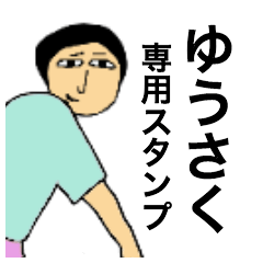 Lineスタンプ Linet の完全一覧 全1084種類