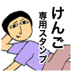 Lineスタンプ Linet の完全一覧 全1084種類