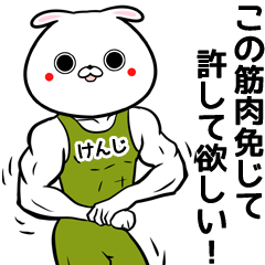 LINEスタンプ「筋肉」の完全一覧 | 全1000種類