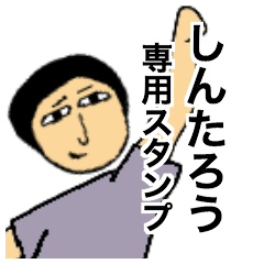 Lineスタンプ Linet の完全一覧 全1084種類