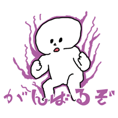 Lineスタンプ カネシロイ ファイト 8種類 1円