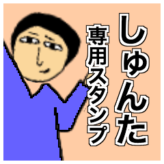 Lineスタンプ Linet の完全一覧 全1084種類