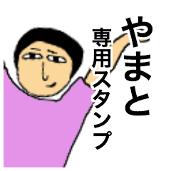 Lineスタンプ Linet の完全一覧 全1084種類