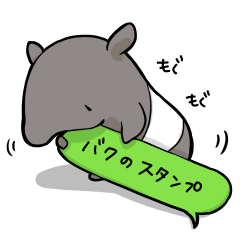 LINEスタンプ「もぐもぐ」の完全一覧 | 全307種類