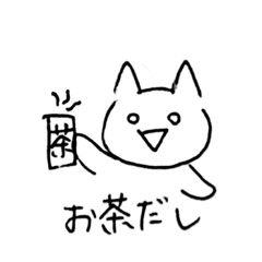 うにたろう猫助のlineスタンプ一覧 全1種類