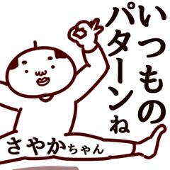 Lineスタンプ 面白い の完全一覧 全1000種類