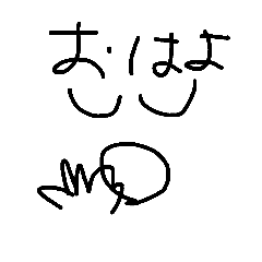 へんてこ顔文字 Lineスタンプ えーち