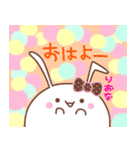 りおな＊りおなさん＊専用名前スタンプ | LINEスタンプ | 出っ歯隊