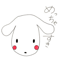 関西弁をしゃべる犬 Lineスタンプ A